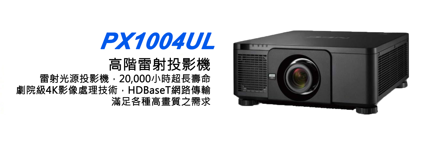 產品示意圖